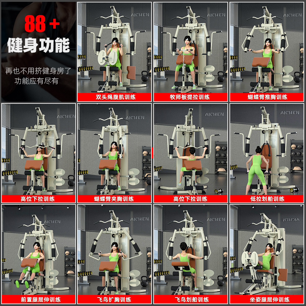 2026 All-In-One Steel Home Gym - All In One Gym Home Equipment reseña y precio