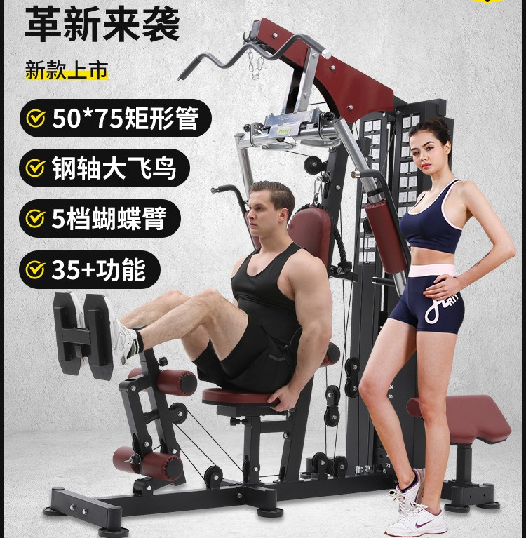 2026 All-in-One Smart Home Fit - All In One Gym Home Equipment reseña y precio